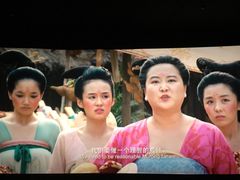 -AMG海上明珠影城(上海环球港RealDCinema店)