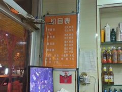 -贺莉嫂北二巷香菇芙蓉面(抗大商厦店)