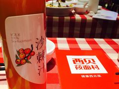 西贝莜面村(当代店)-西贝莜面村(当代商城店)