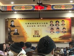 -葛记焖饼(伏牛路店)