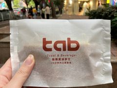 -tab(天河南店)