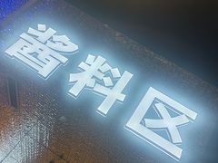 -海鲜时间自助餐厅(如皋万达广场店)