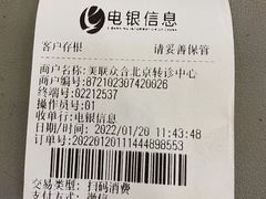 -美联众合动物医院·24h转诊中心