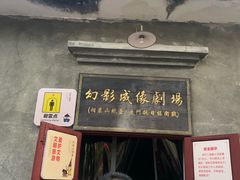 -胡里山炮台