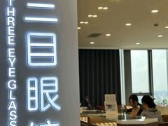 -三目眼镜·蔡司视觉合作店(青浦宝龙店)