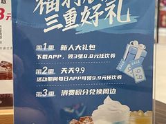 -库迪咖啡(大唐时代大厦店)