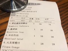 账单-麦田工坊(月湖店)