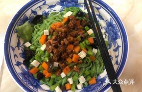 Sautéed Pork and Dried Spinach Noodles