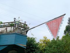 -锦至私房菜(长乐店)