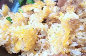 Golden Crispy Rice