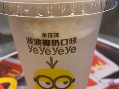 -麦当劳(南京宁海路店)
