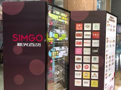 -海珠新都荟城光荟(海珠店)