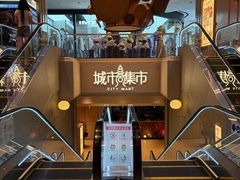 -杭州湖滨银泰in77