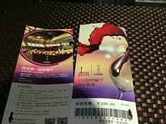 -339旋转餐厅(天府熊猫塔店)