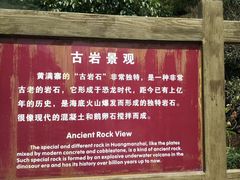 景点-黄满寨瀑布