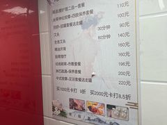 -沈师傅盲人按摩工作室(密三小区店)