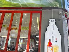 -喧闹·东方大气茶(鹅岭二厂店)
