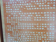 -西安化觉巷清真大寺