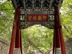 -千佛山风景名胜区