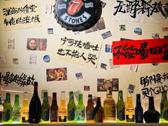 -三杯赤運·中式小酒馆(所城里店)