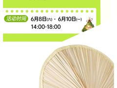 -永旺梦乐城(武汉金桥店)