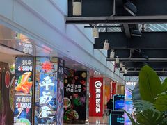 -海底捞火锅(巴黎春天浦建店)
