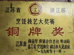 -红楼酒家(幸福家园精品街店)