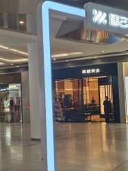 -周大福CHOW TAI FOOK(荟聚购物中心西红门店)