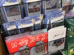 -大理古城主题邮局