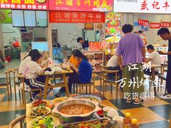 -江湖万州烤鱼(王子美食城)
