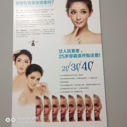 -JM皮肤管理中心
