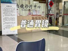 -广州市红十字会医院(总院)