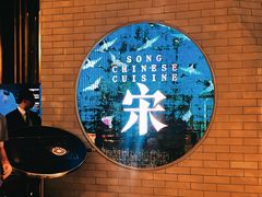 -宋·川菜(珠江新城店)