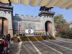 -茅山东方盐湖城景区