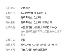 -宏安瑞士大酒店馥澜吧
