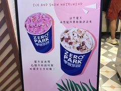 -ZEROPARK零度乐园(万优汇店)