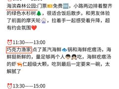 -巧克力渔家.小船海鲜胶东菜(万平口店)