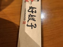 -好嫂子酱猪手•农家菜(华远坊店)