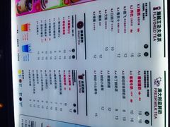 iphone_upload_pic-巡茶(星海广场店)