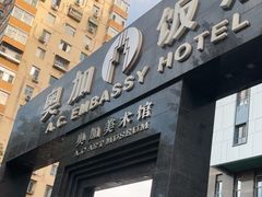 -奥加美术馆