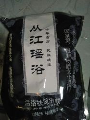 -御品•瑶浴灸疗SPA