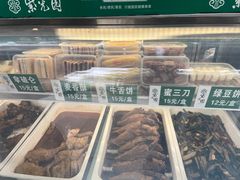 -紫光园清真北京小吃(广渠门内店)