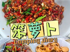 -笨罗卜浏阳菜馆(太平街店)