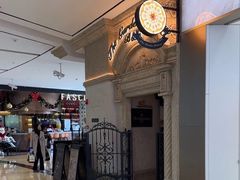 -B&C黄油与面包·THE GARDEN BAKERY概念店(世纪汇店)