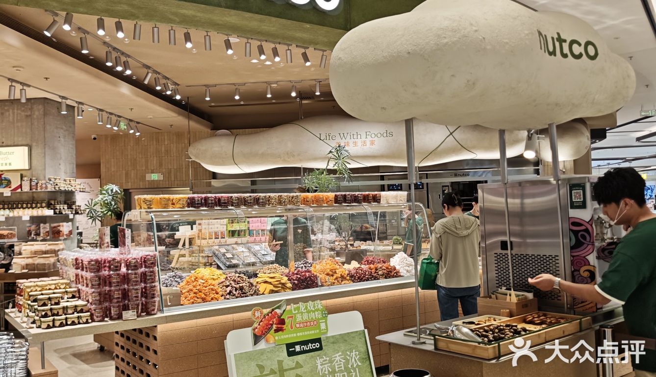 一栗nutco为什么火🔥?今天来看看…