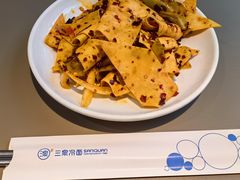 干豆腐-三泉冷面(双井店)