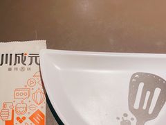 -川成元·麻辣香锅(凯德MALL西直门店)