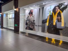 -燕莎奥特莱斯购物中心