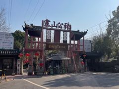 -张公山寨景区