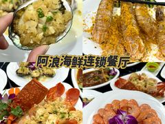 -鹿回头风景区